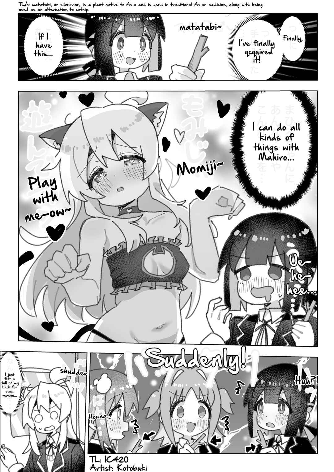 Onii-chan Is Done For! - Highschool ONIMAI (Doujinshi) Chapter 109 - Page 1