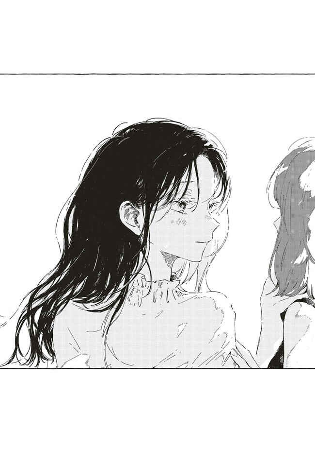 Kono Koi wo Hoshi ni wa Negawanai Chapter 10 - Page 2
