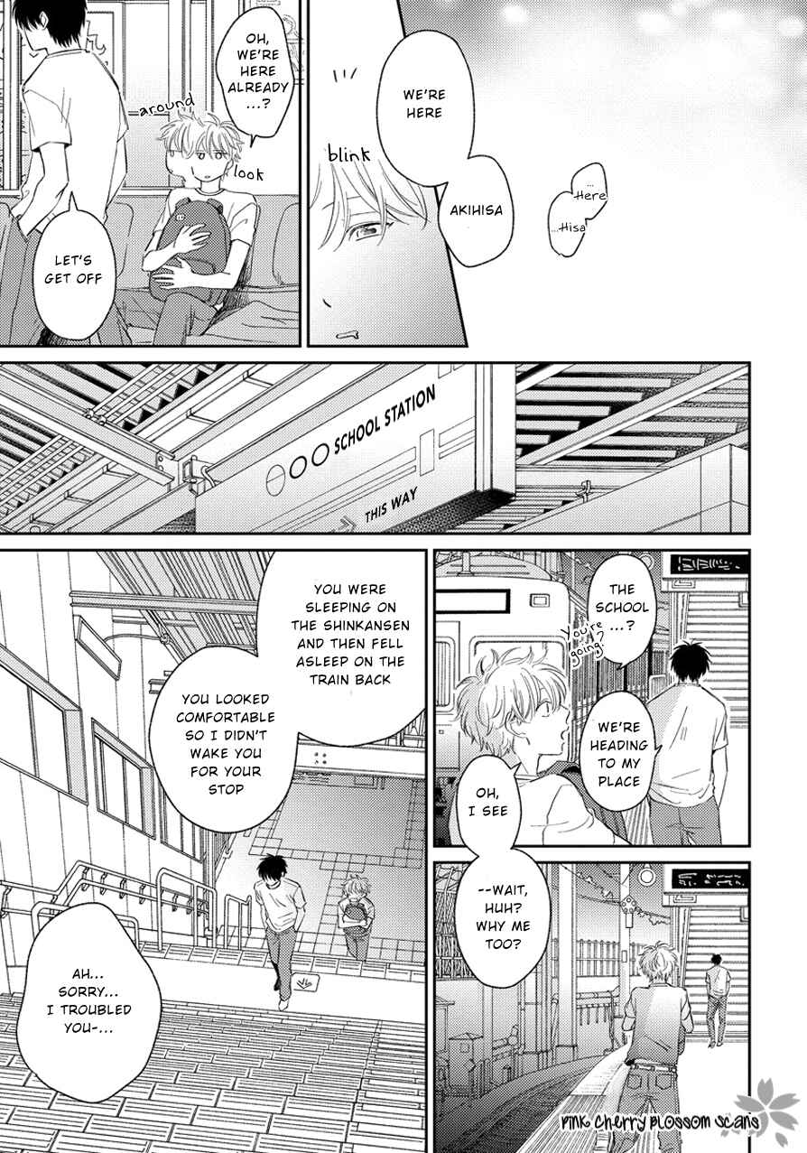 Asatte ni Kiss Chapter 5 - Page 16