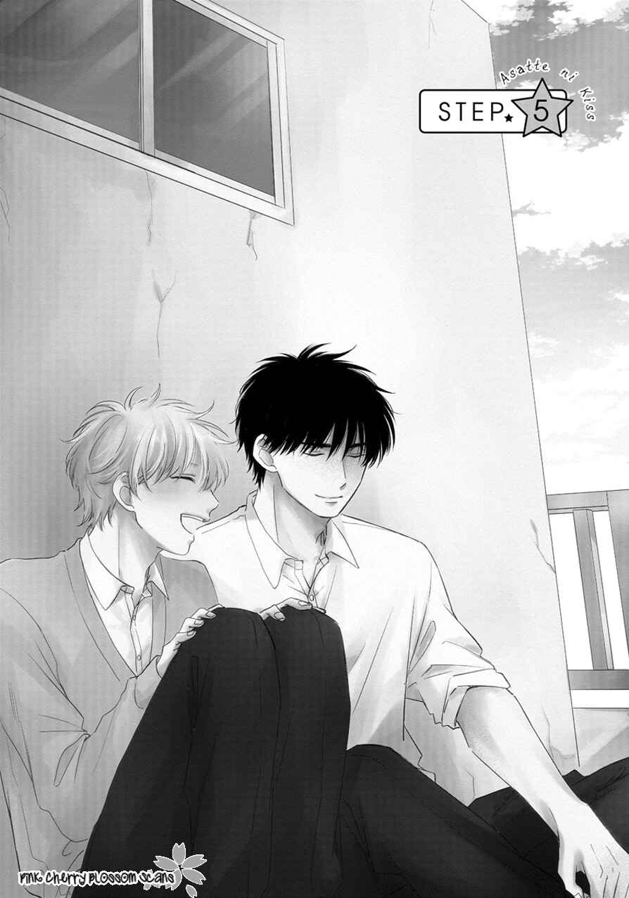 Asatte ni Kiss Chapter 5 - Page 2