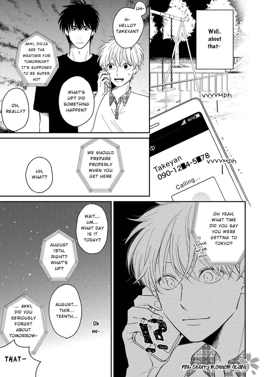 Asatte ni Kiss Chapter 5 - Page 6