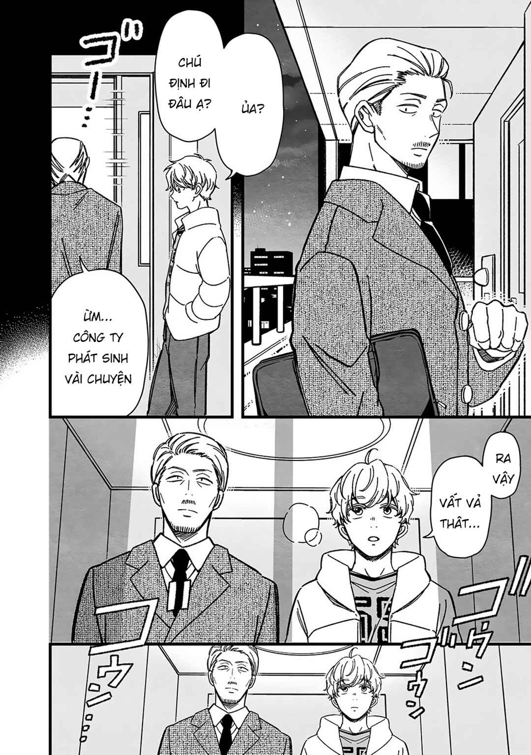 Maji de Tsukiau 15-fun Mae Chapter 50 - Page 8