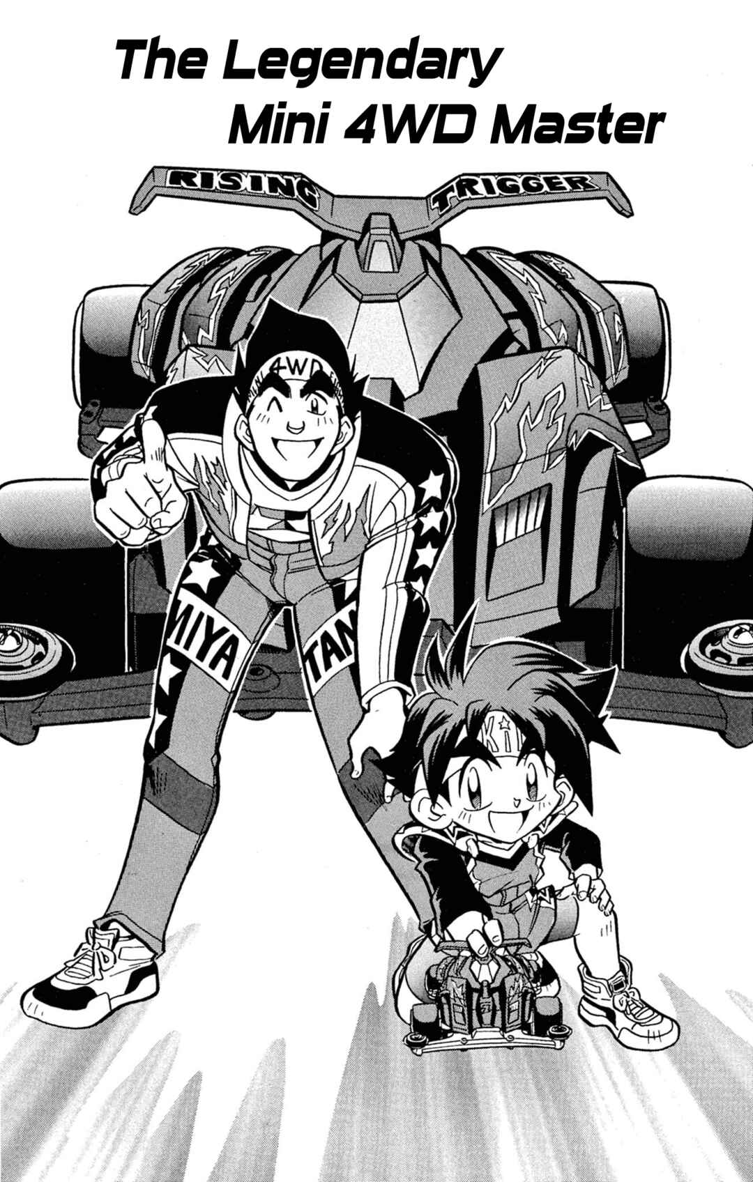 Mini-4WD Fighter V Chapter 66 - Page 1