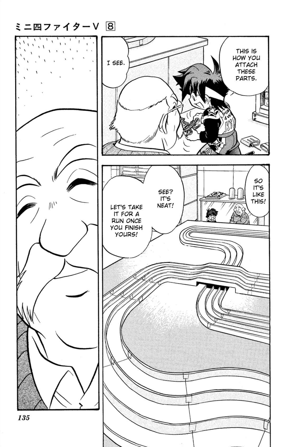 Mini-4WD Fighter V Chapter 66 - Page 11