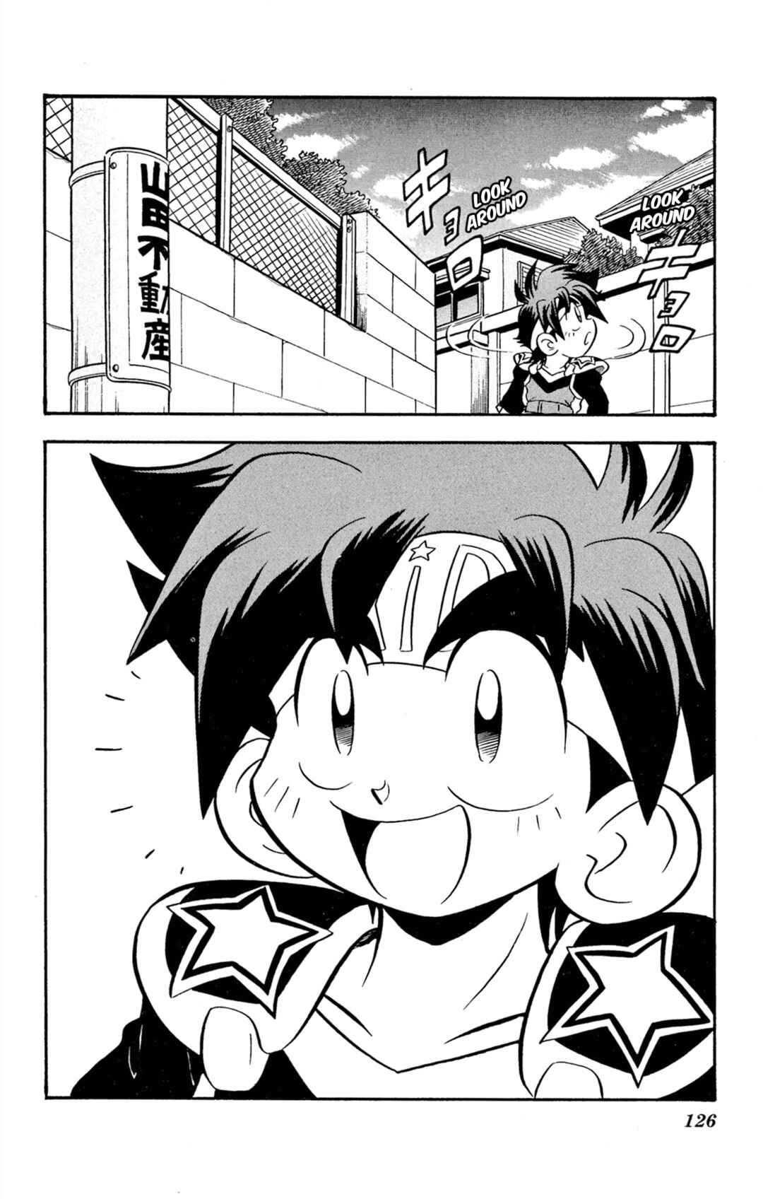 Mini-4WD Fighter V Chapter 66 - Page 2