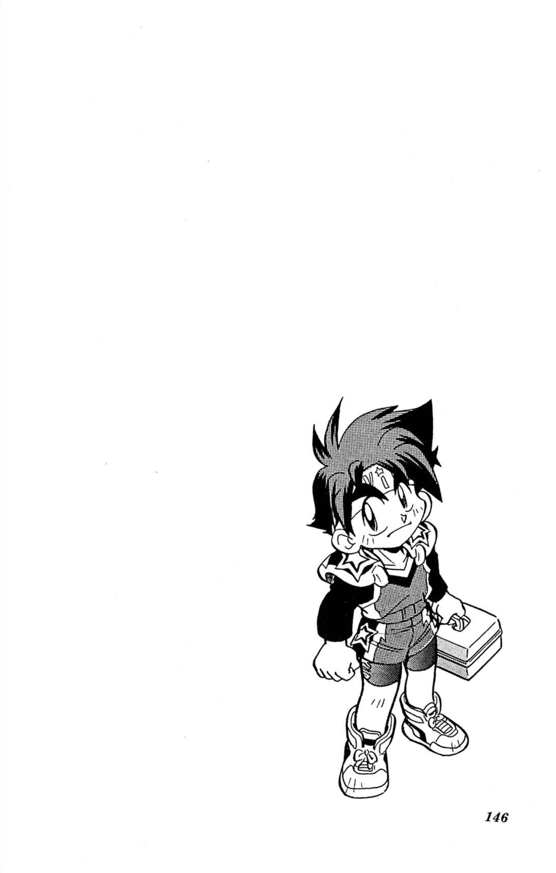 Mini-4WD Fighter V Chapter 66 - Page 22