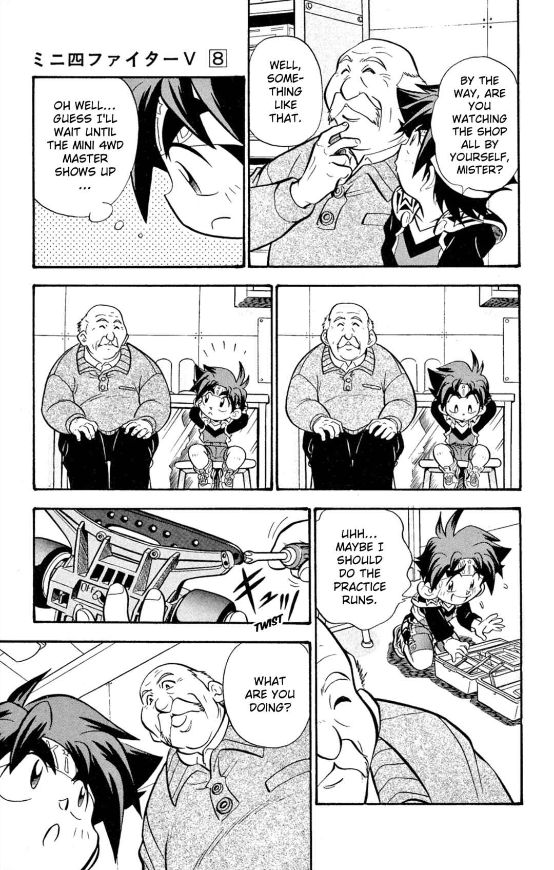 Mini-4WD Fighter V Chapter 66 - Page 9