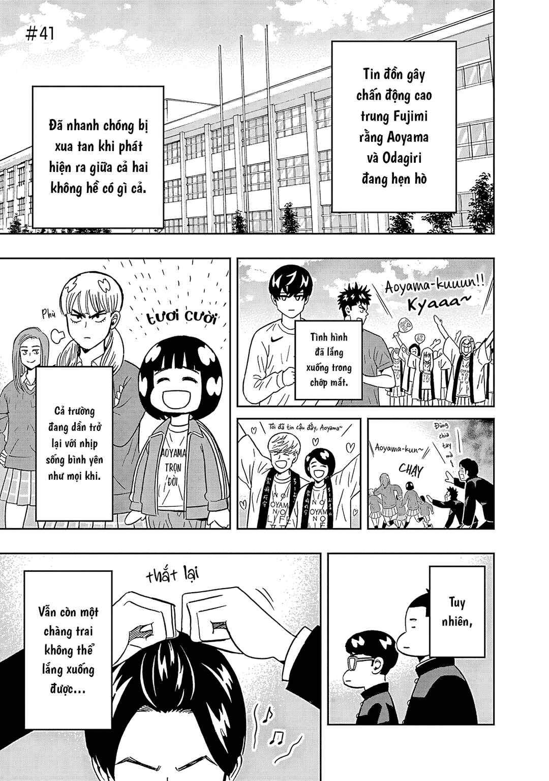 Keppeki Danshi! Aoyama-kun Chapter 41 - Page 5