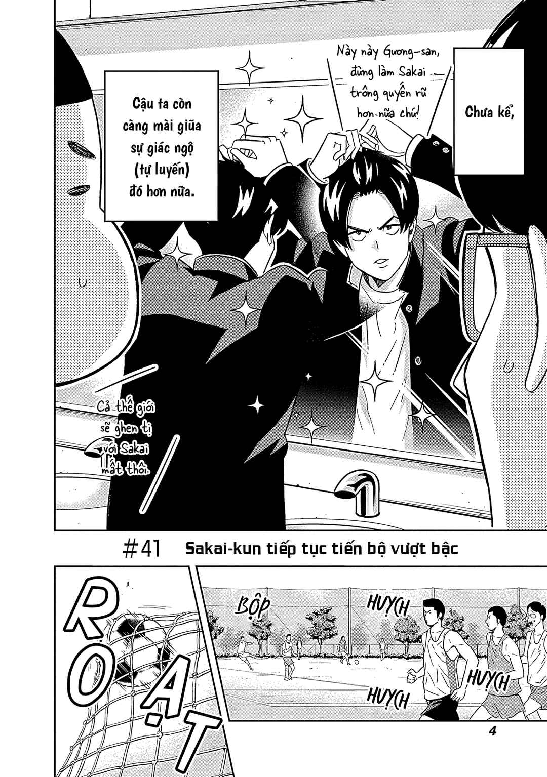 Keppeki Danshi! Aoyama-kun Chapter 41 - Page 6