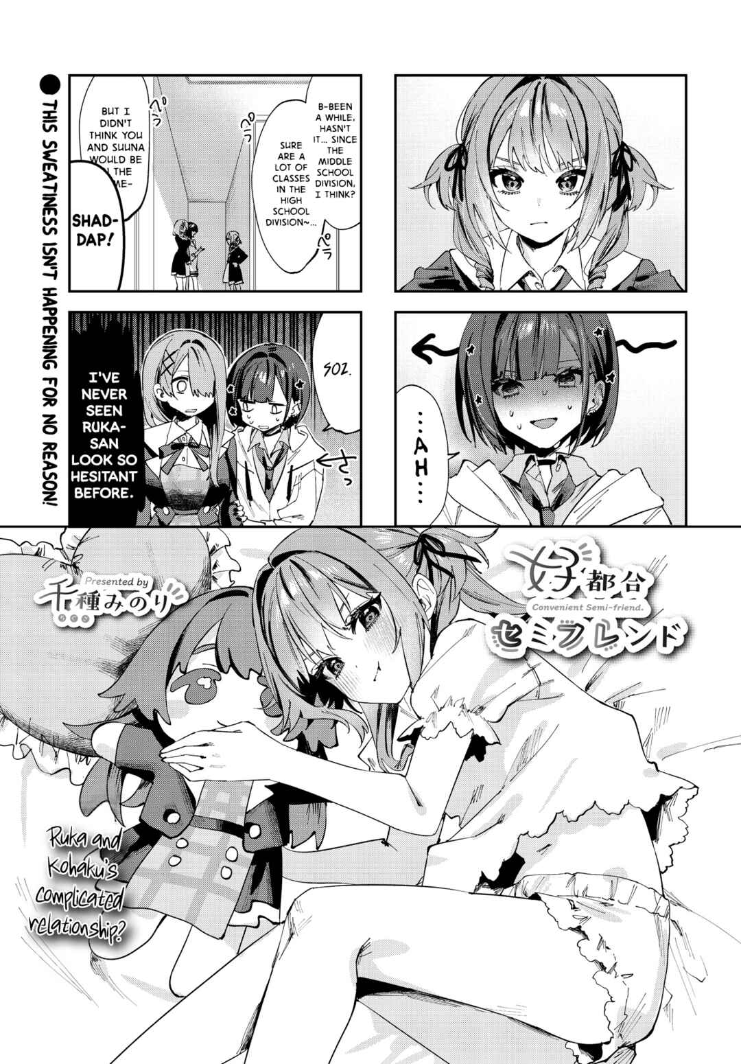 Koutsugou Semi-Friend Chapter 8 - Page 1
