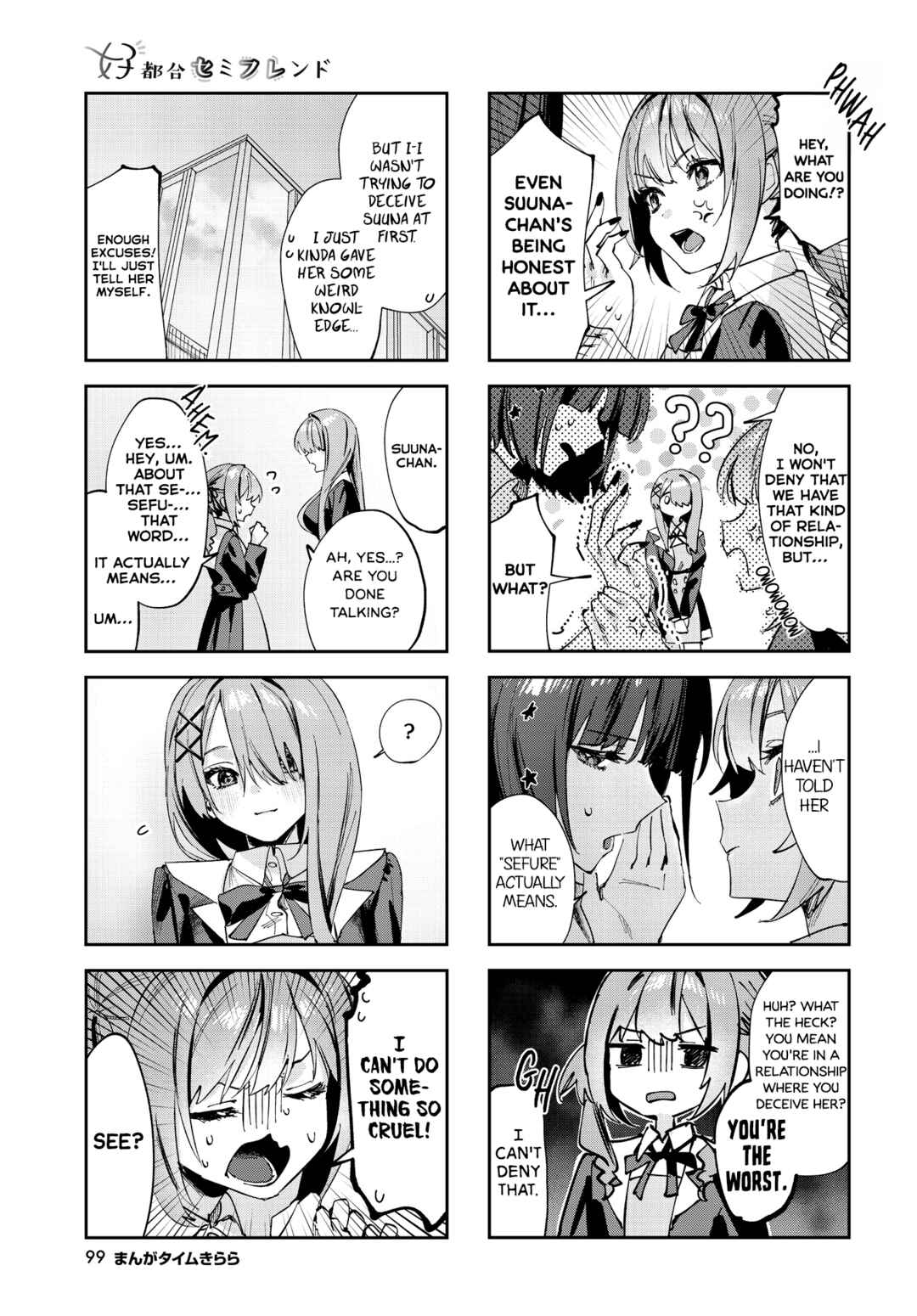 Koutsugou Semi-Friend Chapter 8 - Page 5