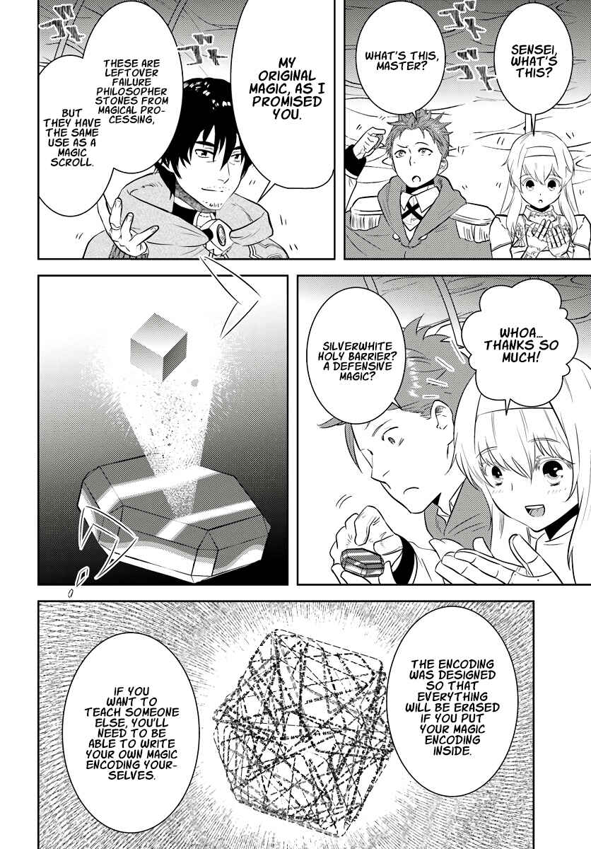 Arafoo Kenja no Isekai Seikatsu Nikki Chapter 17 - Page 15