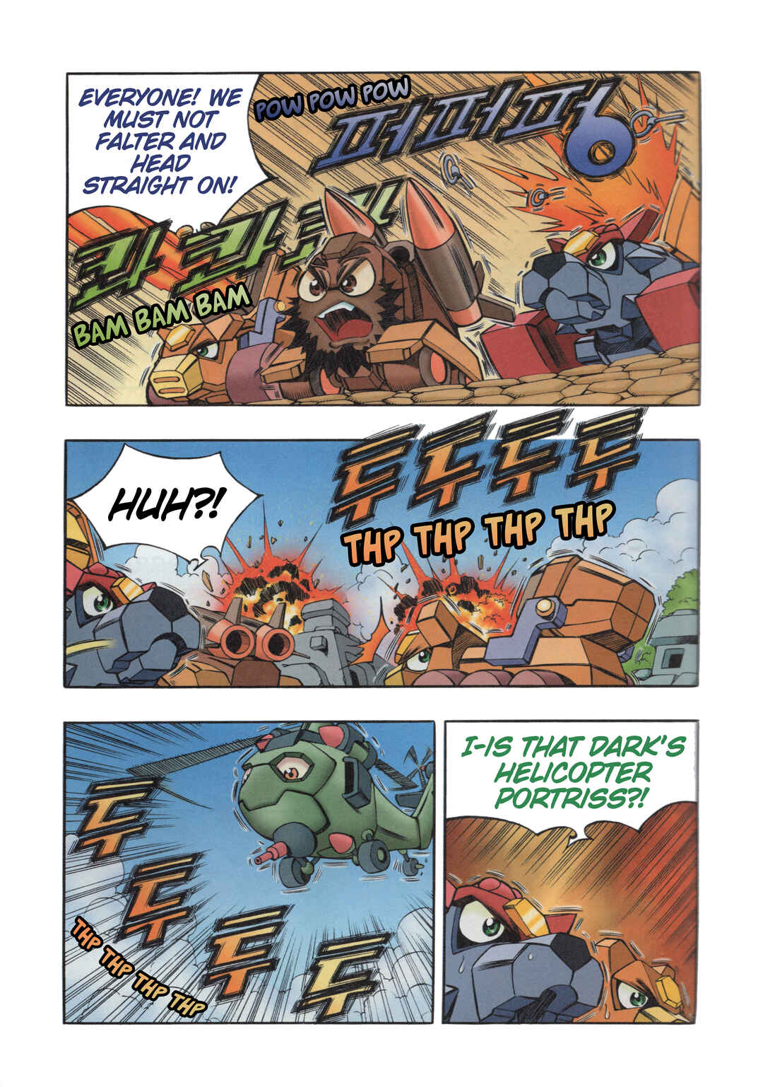 Tank Knight Portriss Chapter 8.2 - Page 16