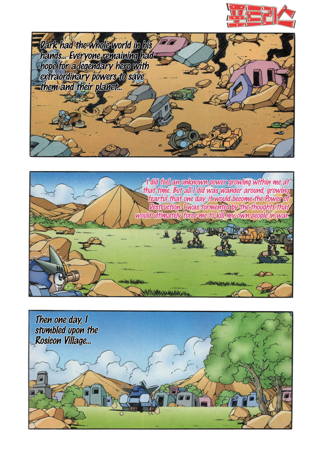 Tank Knight Portriss Chapter 8.2 - Page 9
