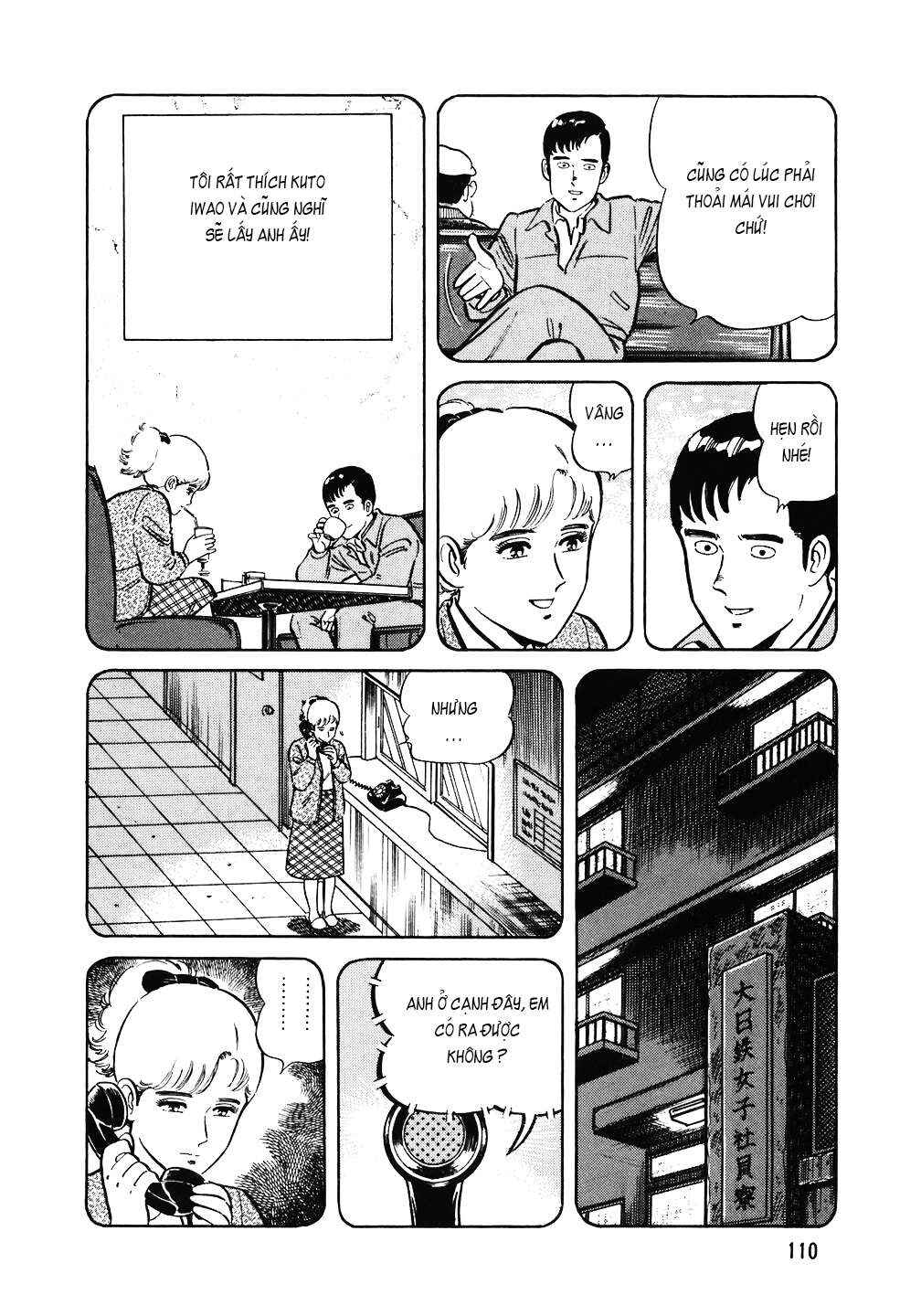 The Chef Chapter 125 - Page 11