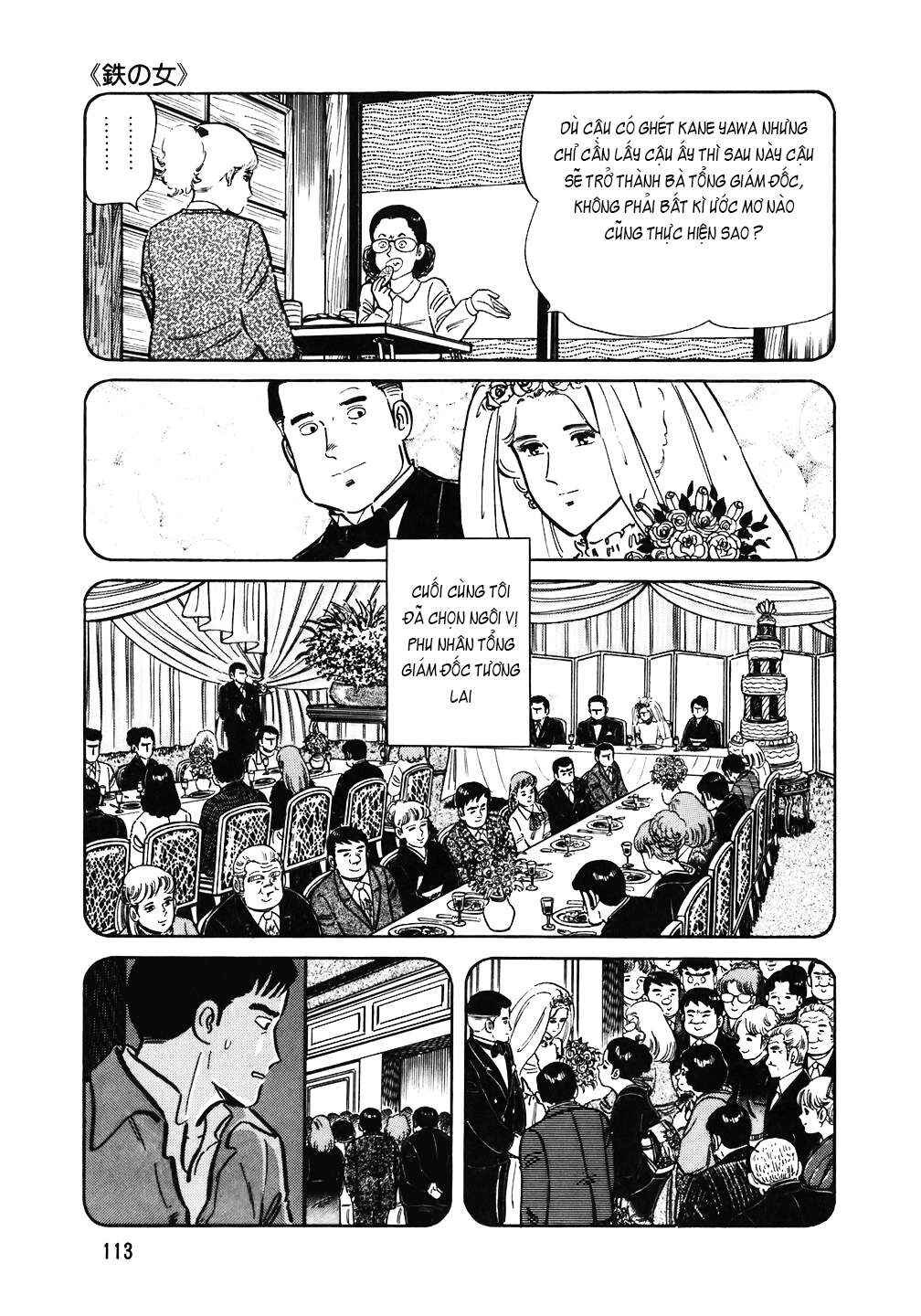 The Chef Chapter 125 - Page 14