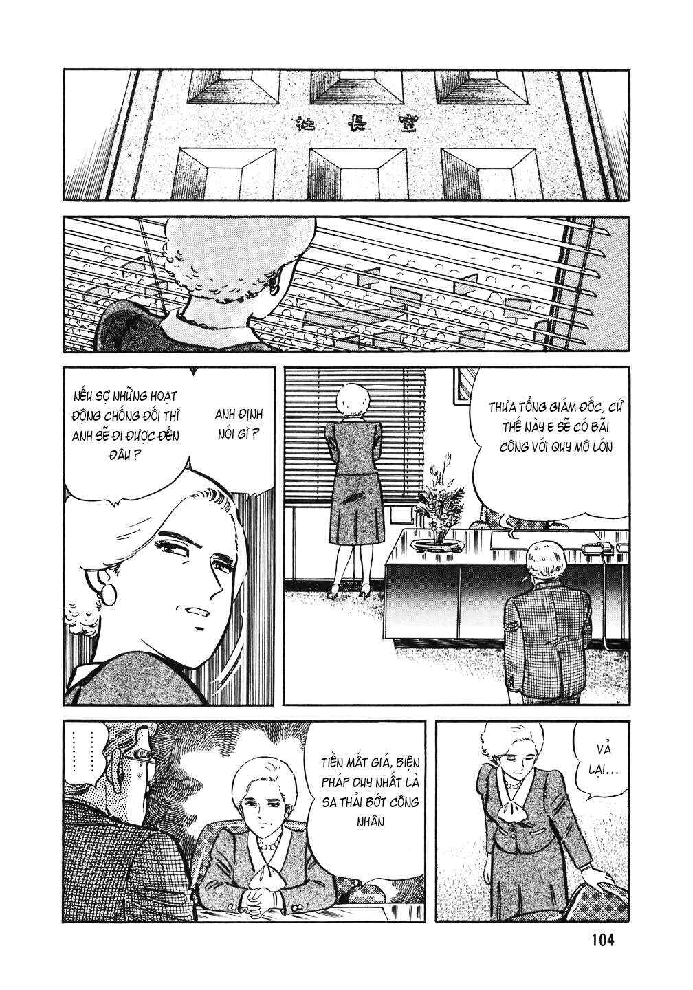 The Chef Chapter 125 - Page 5