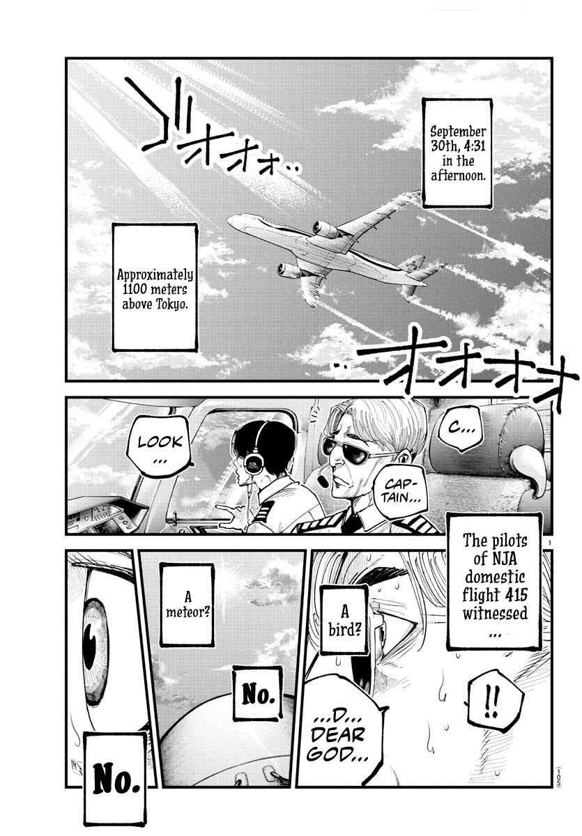 Rappa - Yankee Ninpuuchou Chapter 20 - Page 1