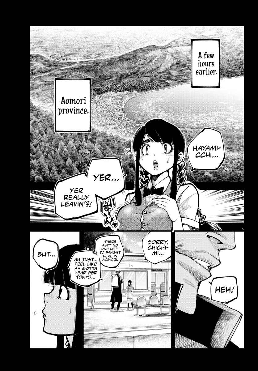 Rappa - Yankee Ninpuuchou Chapter 20 - Page 4