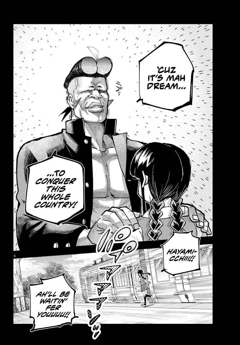 Rappa - Yankee Ninpuuchou Chapter 20 - Page 5