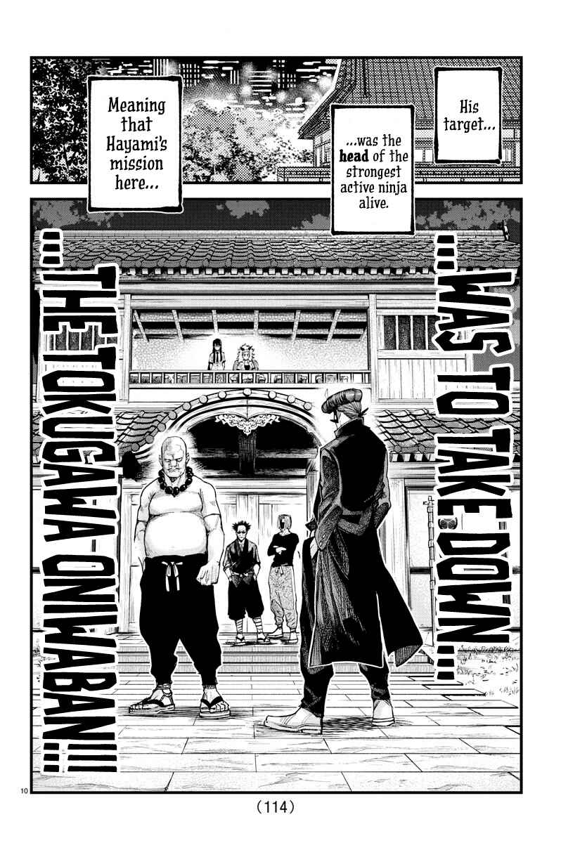 Rappa - Yankee Ninpuuchou Chapter 20 - Page 9