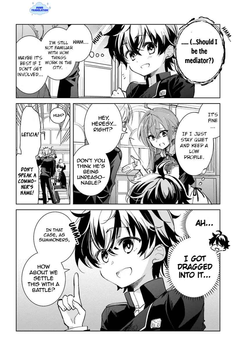 Naze Nigerun Dai? Boku no Shoukanjuu wa Kawaii yo Chapter 1.1 - Page 13
