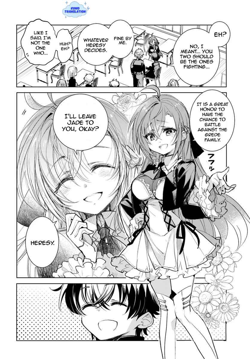 Naze Nigerun Dai? Boku no Shoukanjuu wa Kawaii yo Chapter 1.1 - Page 15