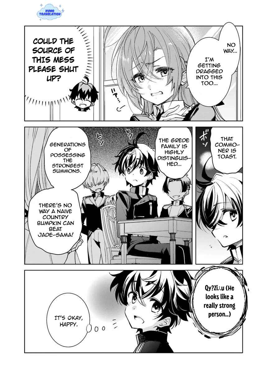 Naze Nigerun Dai? Boku no Shoukanjuu wa Kawaii yo Chapter 1.1 - Page 18