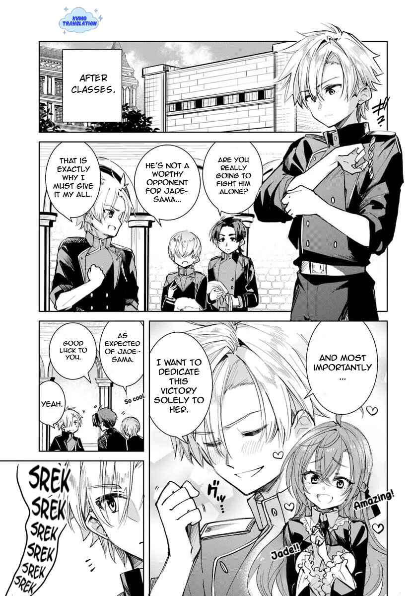 Naze Nigerun Dai? Boku no Shoukanjuu wa Kawaii yo Chapter 1.1 - Page 20