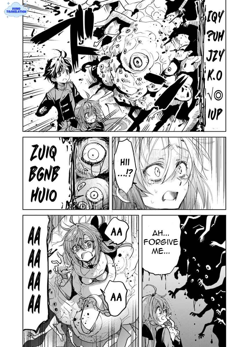 Naze Nigerun Dai? Boku no Shoukanjuu wa Kawaii yo Chapter 1.1 - Page 39