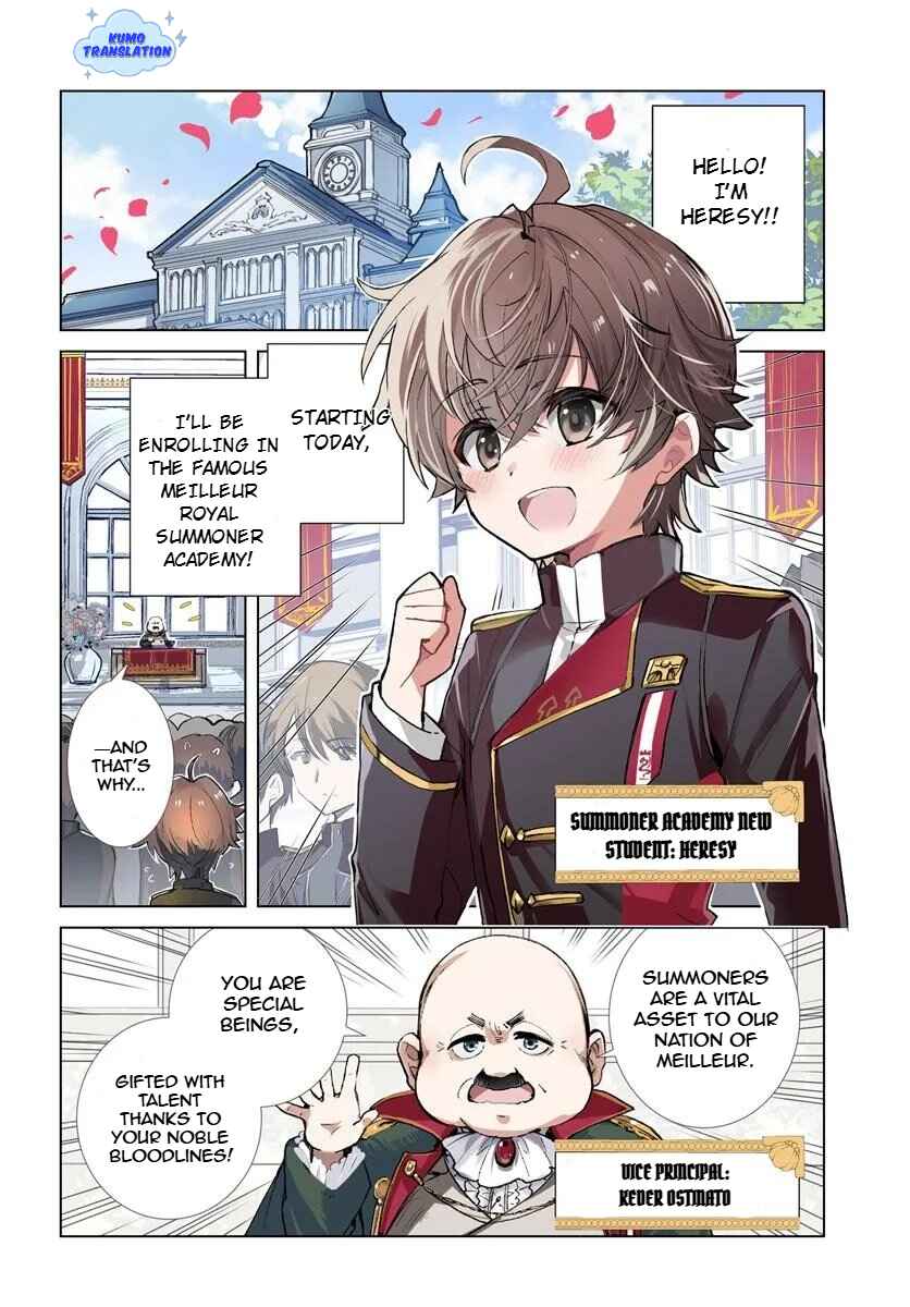 Naze Nigerun Dai? Boku no Shoukanjuu wa Kawaii yo Chapter 1.1 - Page 5