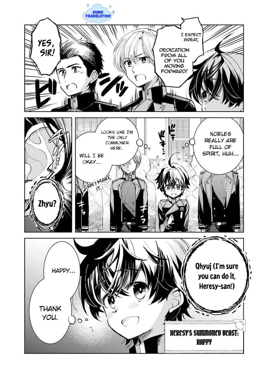 Naze Nigerun Dai? Boku no Shoukanjuu wa Kawaii yo Chapter 1.1 - Page 6