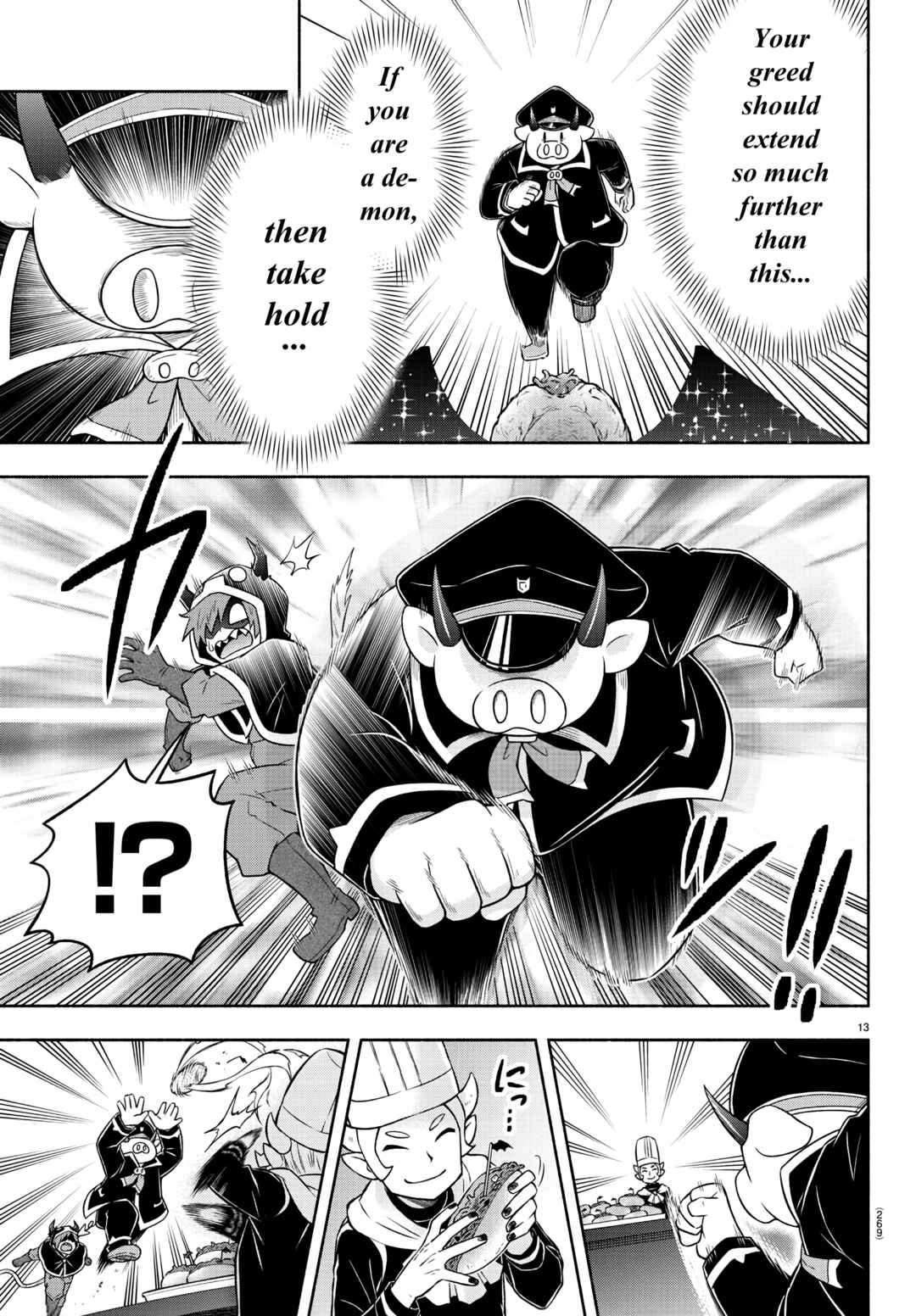 We are the Main Characters of the Demon World! Chapter 35 - Page 13