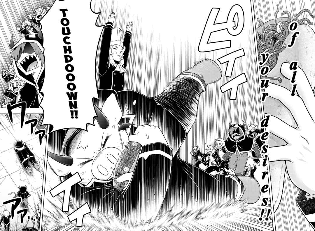 We are the Main Characters of the Demon World! Chapter 35 - Page 14