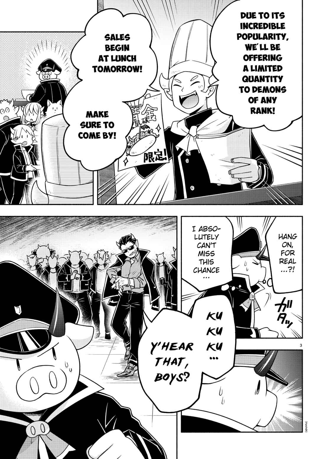 We are the Main Characters of the Demon World! Chapter 35 - Page 3