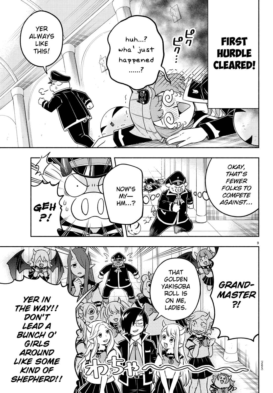 We are the Main Characters of the Demon World! Chapter 35 - Page 9