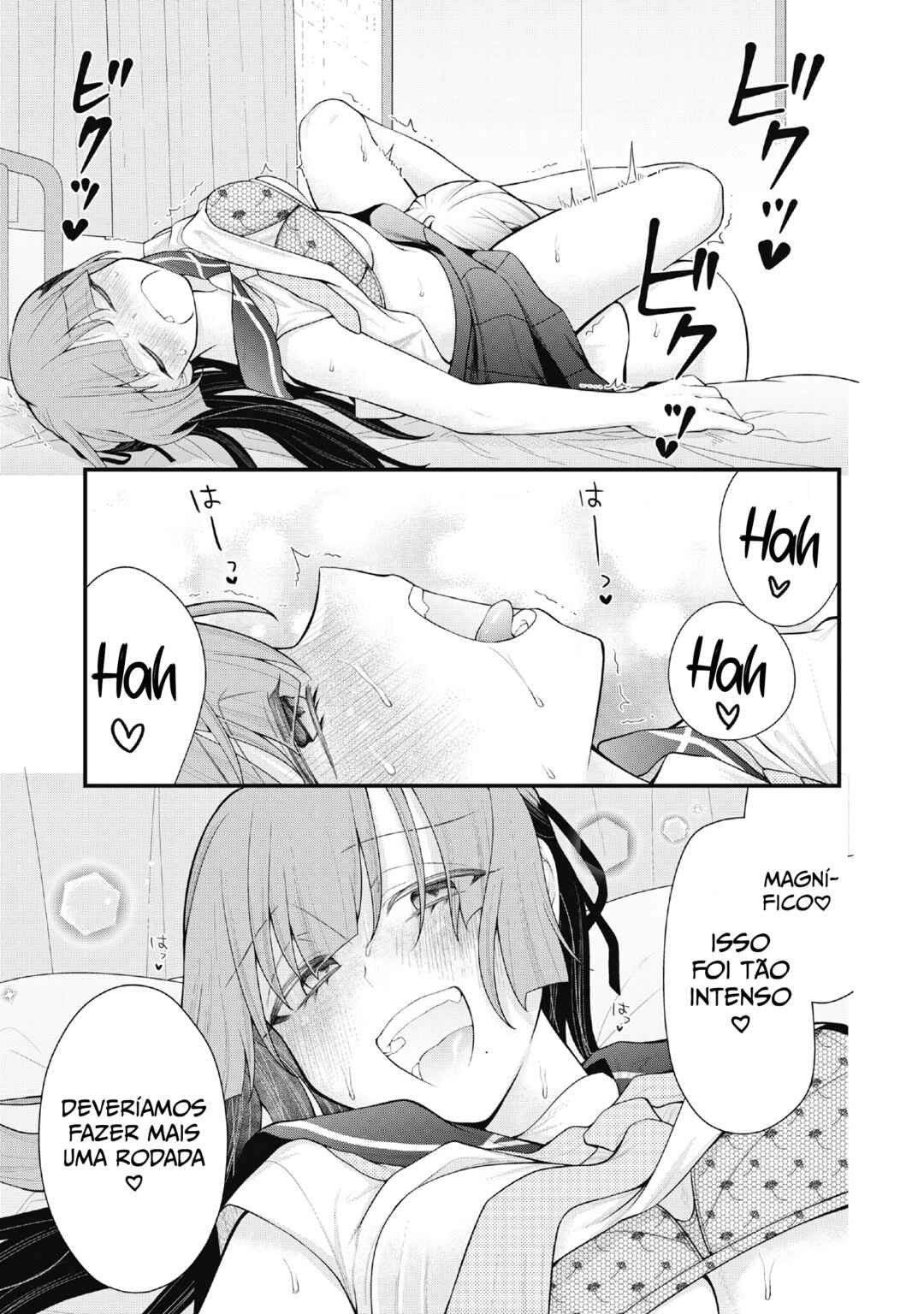 Anata no Imouto Chapter 8 - Page 11