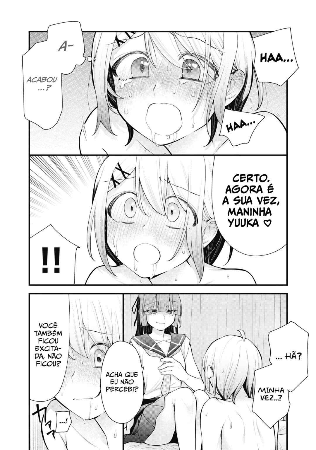 Anata no Imouto Chapter 8 - Page 12
