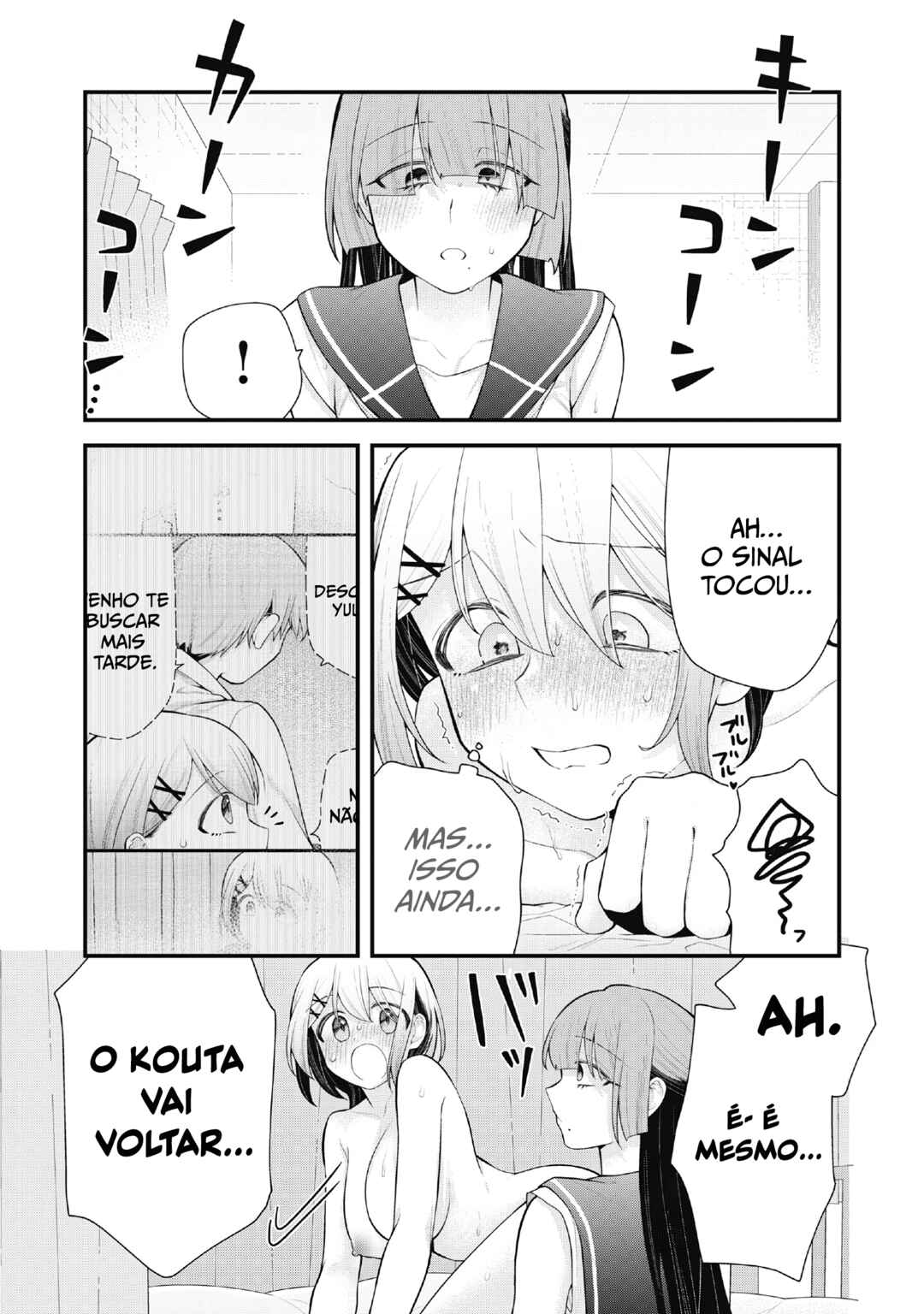 Anata no Imouto Chapter 8 - Page 17