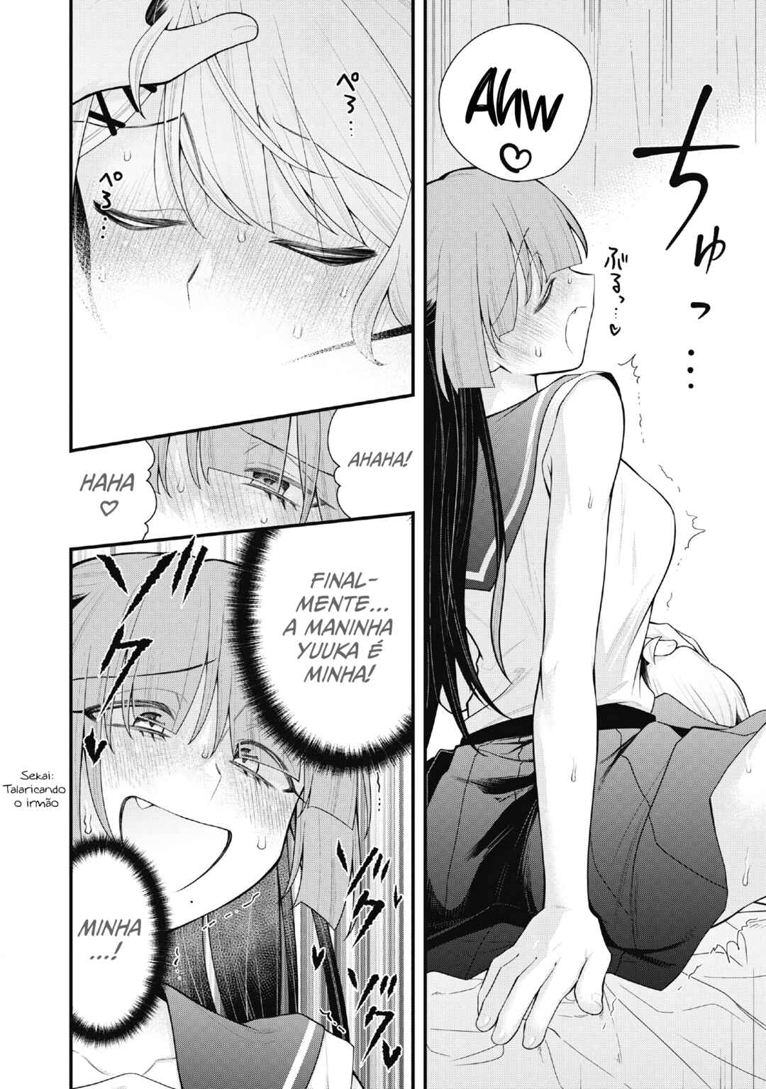 Anata no Imouto Chapter 8 - Page 4