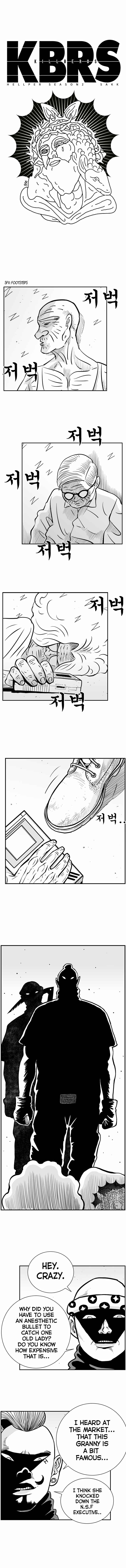 Hellper 2 <KillBeros> Chapter 29 - Page 2