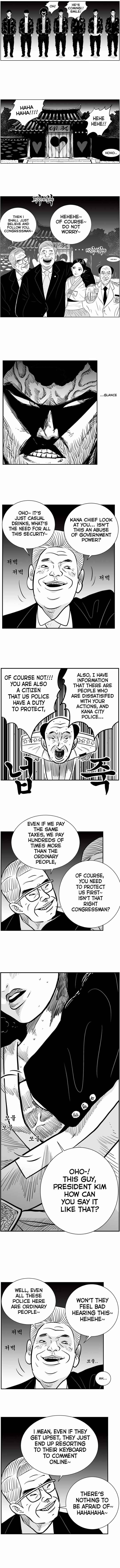 Hellper 2 <KillBeros> Chapter 29 - Page 5
