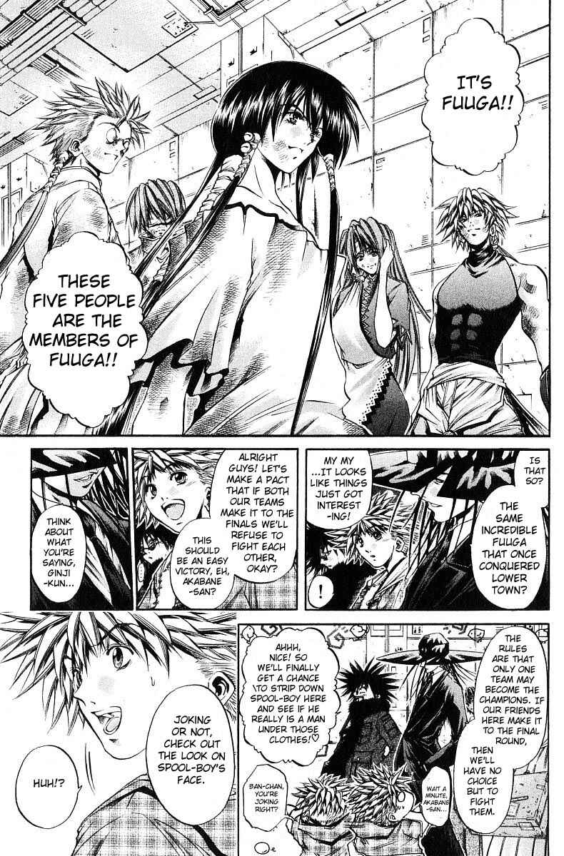 GetBackers Chapter 243 - Page 4