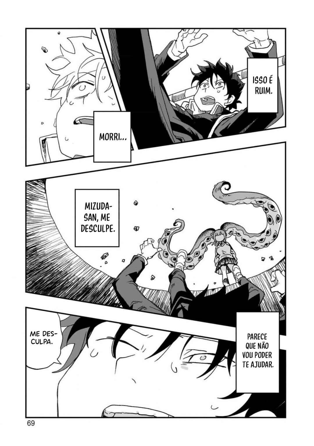 Mizudako-chan kara wa Nigerarenai! Chapter 1 - Page 23