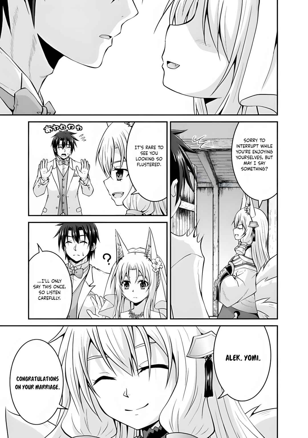 Save & Load no Dekiru Yadoya-san Chapter 59 - Page 11