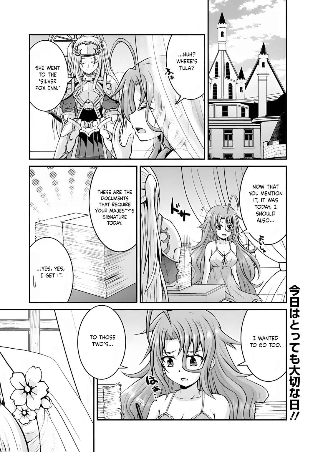 Save & Load no Dekiru Yadoya-san Chapter 59 - Page 3