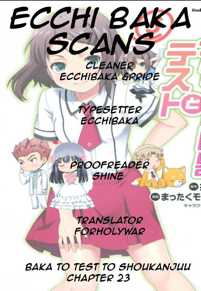 Baka to Test to Shoukanjuu Chapter 23 - Page 1