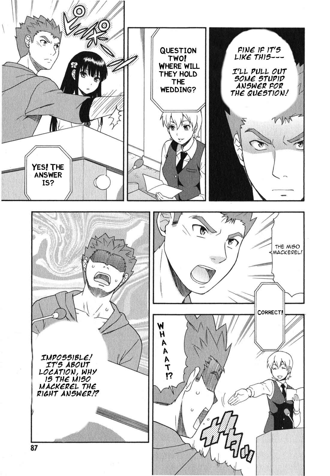 Baka to Test to Shoukanjuu Chapter 23 - Page 14