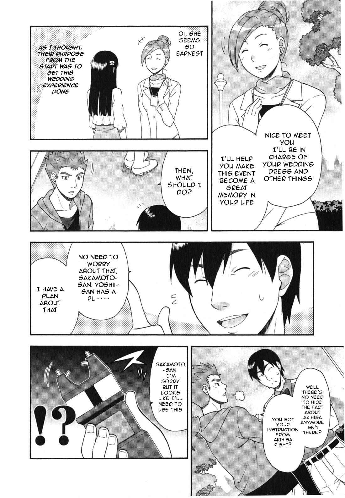 Baka to Test to Shoukanjuu Chapter 23 - Page 21