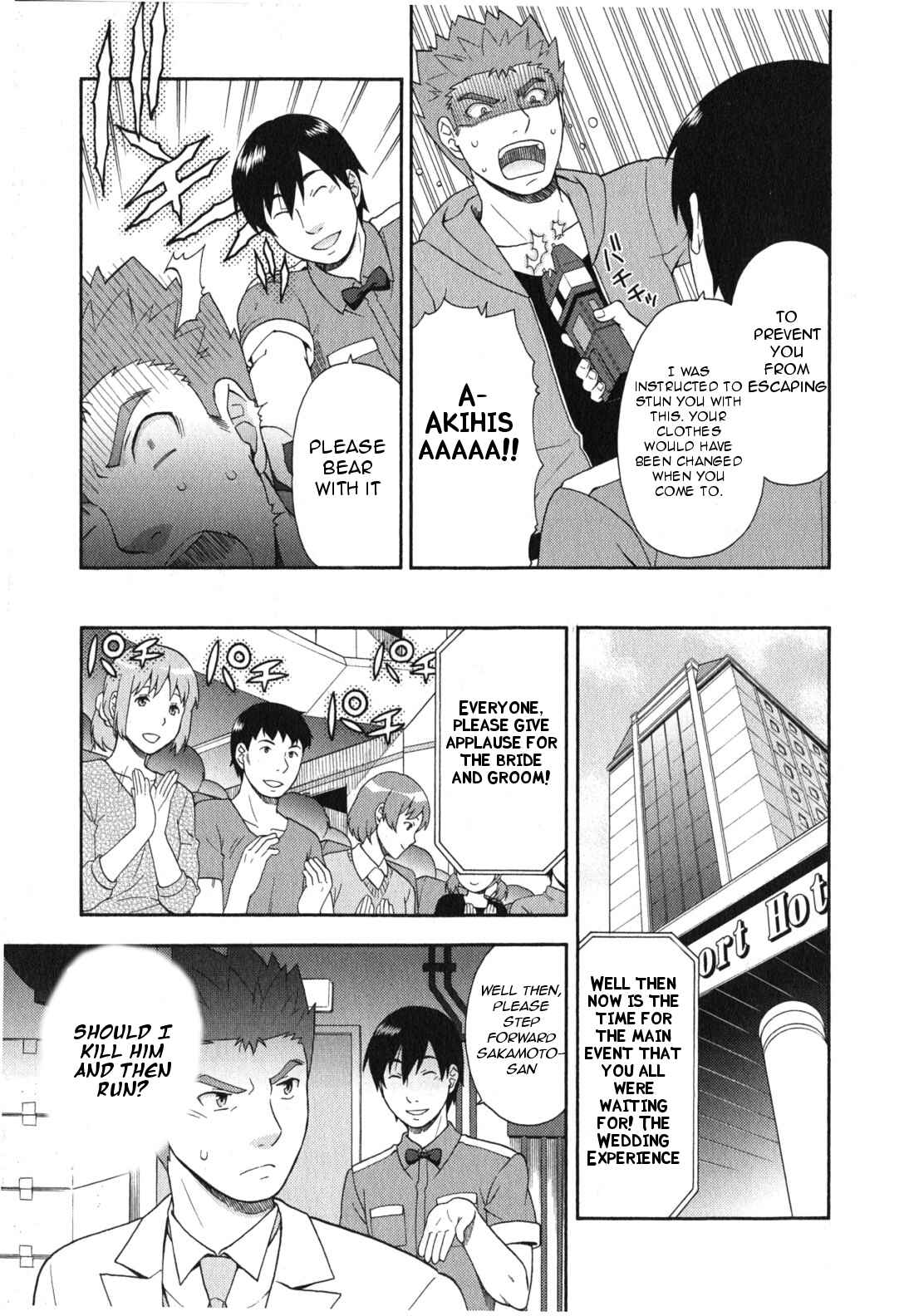 Baka to Test to Shoukanjuu Chapter 23 - Page 22